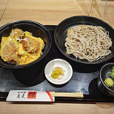 実際訪問したユーザーが直接撮影して投稿した小松原町そば蕎麦居酒屋 弦の写真