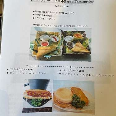 実際訪問したユーザーが直接撮影して投稿した小木カフェALWAYS KOMAKIの写真