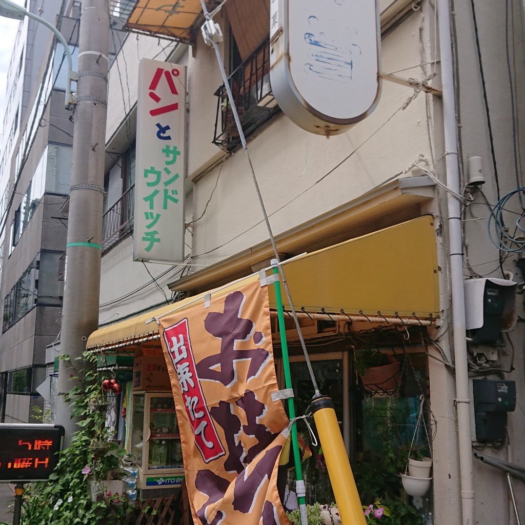 実際訪問したユーザーが直接撮影して投稿した日本橋箱崎町弁当 / おにぎり朝日製菓の写真