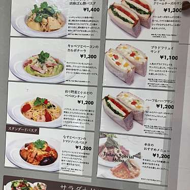 カフェコムサ 天満橋京阪シティモール店のundefinedに実際訪問訪問したユーザーunknownさんが新しく投稿した新着口コミの写真