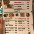 実際訪問したユーザーが直接撮影して投稿した塩屋町(綾小路通)バル / バール貝と白ワインのバル KAKIMARU 綾小路店の写真