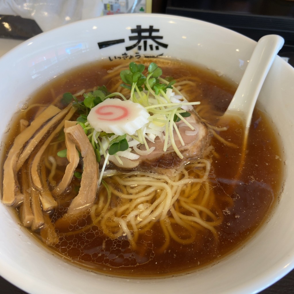 ユーザーが投稿したラーメンの写真 - 実際訪問したユーザーが直接撮影して投稿した中野ラーメン専門店にぼしラーメン一恭の写真