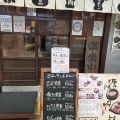 実際訪問したユーザーが直接撮影して投稿した東野田町焼肉立喰焼肉 ごぶの写真