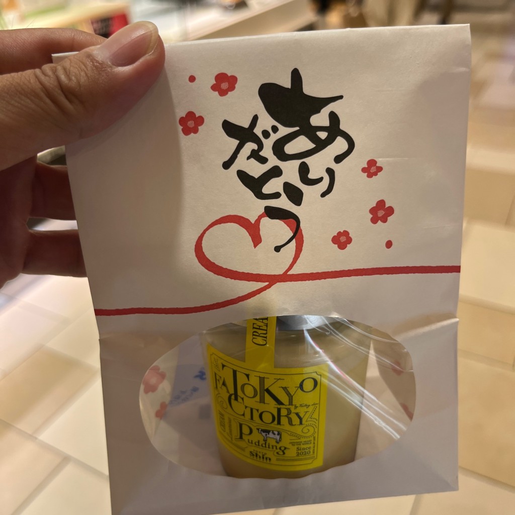 ユーザーが投稿したクリームぷりんの写真 - 実際訪問したユーザーが直接撮影して投稿した鷺沼ケーキShin フレル鷺沼店の写真