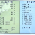 実際訪問したユーザーが直接撮影して投稿した早川定食屋お食事処 大原の写真