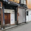 実際訪問したユーザーが直接撮影して投稿した片町ラーメン / つけ麺麺屋 鶯 Uguisuの写真