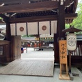 実際訪問したユーザーが直接撮影して投稿した下鴨泉川町神社河合神社の写真