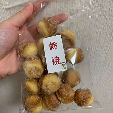 福助堂菓子店のundefinedに実際訪問訪問したユーザーunknownさんが新しく投稿した新着口コミの写真