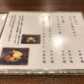 実際訪問したユーザーが直接撮影して投稿した栄町和カフェ / 甘味処甘味喫茶 岡西の写真