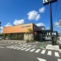実際訪問したユーザーが直接撮影して投稿した永犬丸カフェスターバックスコーヒー 八幡永犬丸店の写真