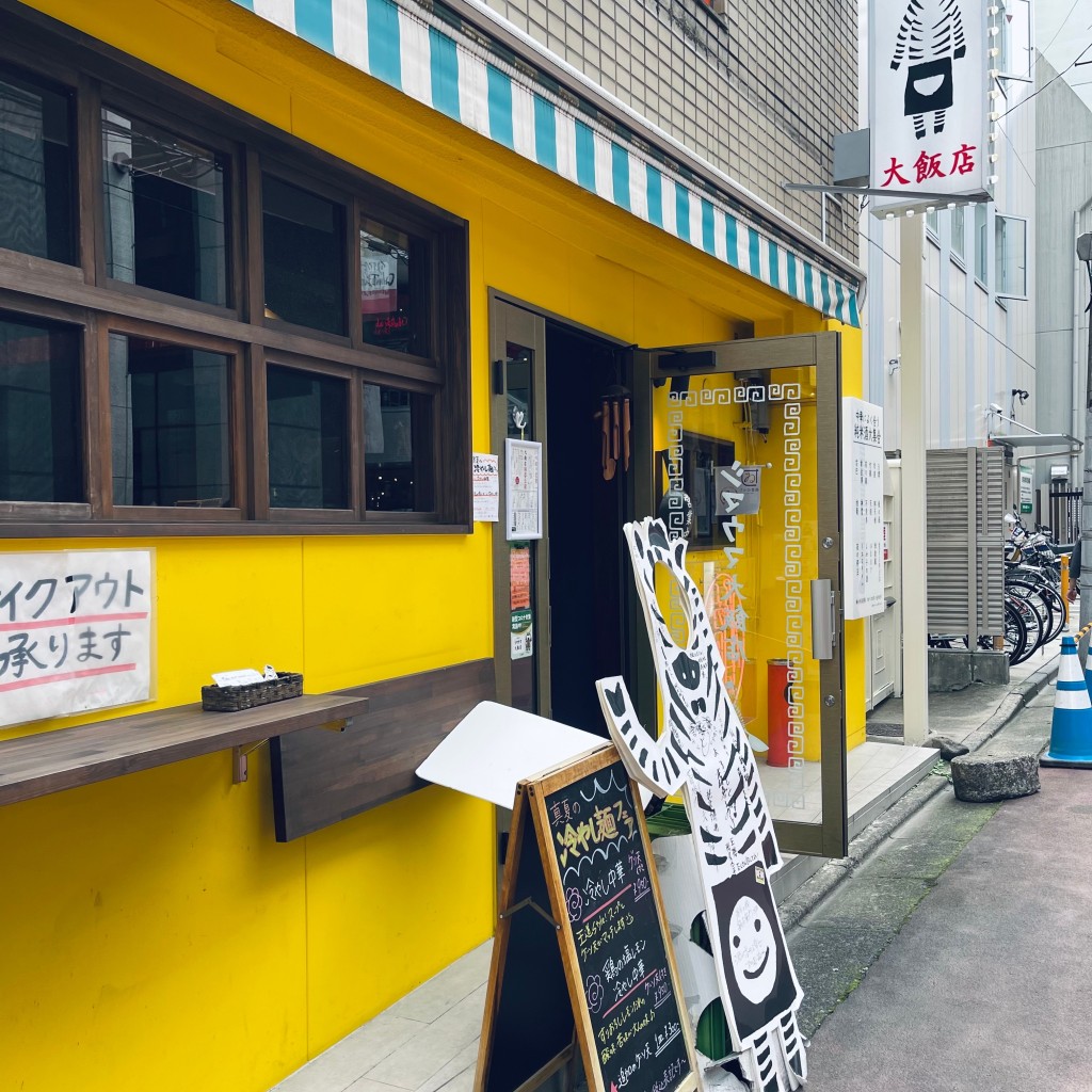 実際訪問したユーザーが直接撮影して投稿した一番町居酒屋シマウマ大飯店の写真