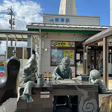 実際訪問したユーザーが直接撮影して投稿した大正町アイスクリーム水木しげるロード 三平茶屋の写真