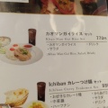 実際訪問したユーザーが直接撮影して投稿した名駅インド料理RESTAURANT & BAR ICHIBANの写真