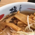 実際訪問したユーザーが直接撮影して投稿した灘町ラーメン専門店しおらぁめん 塩名人 松江店の写真