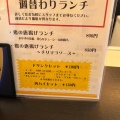 実際訪問したユーザーが直接撮影して投稿した芝田バーハイボールバー梅田 1923の写真