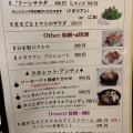 実際訪問したユーザーが直接撮影して投稿した内神田カレーボンディ 大手町店の写真