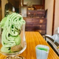 実際訪問したユーザーが直接撮影して投稿した高横須賀町日本茶専門店道盅庵の写真