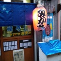 実際訪問したユーザーが直接撮影して投稿した川上町居酒屋板前料理 みかさの写真