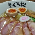 実際訪問したユーザーが直接撮影して投稿した横山町ラーメン専門店麺屋くろ松の写真