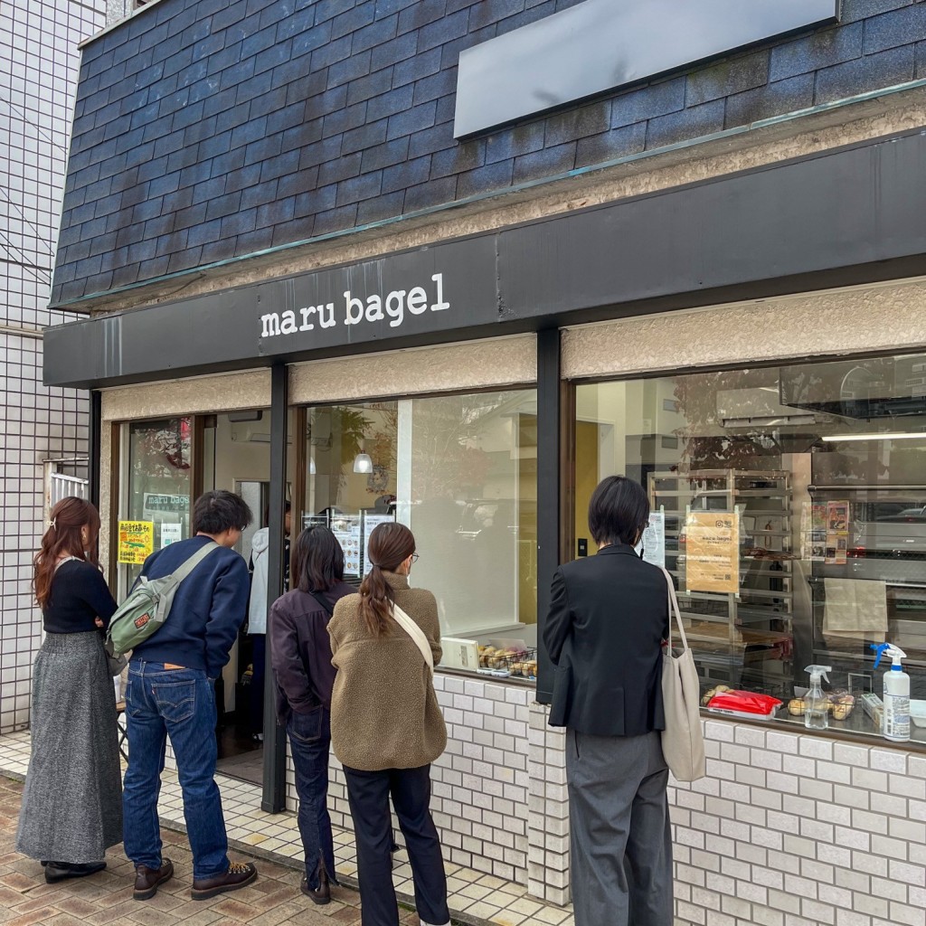 実際訪問したユーザーが直接撮影して投稿した南浦和ベーグルmaru bagelの写真