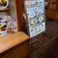 実際訪問したユーザーが直接撮影して投稿した関戸カフェダッキーダックキッチン 聖蹟桜ヶ丘店の写真