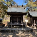 実際訪問したユーザーが直接撮影して投稿した川尻神社大成龍神社の写真