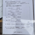 実際訪問したユーザーが直接撮影して投稿した王子町各国料理カラピンチャの写真