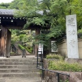 実際訪問したユーザーが直接撮影して投稿した馬場寺徳雄山 建功寺の写真