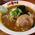 実際訪問したユーザーが直接撮影して投稿した澄川町ラーメン / つけ麺味の大王 知新の写真