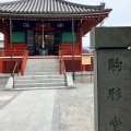 実際訪問したユーザーが直接撮影して投稿した雷門寺駒形堂の写真