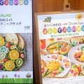 実際訪問したユーザーが直接撮影して投稿した原町田洋食3 Little Eggs 町田東急ツインズ店の写真
