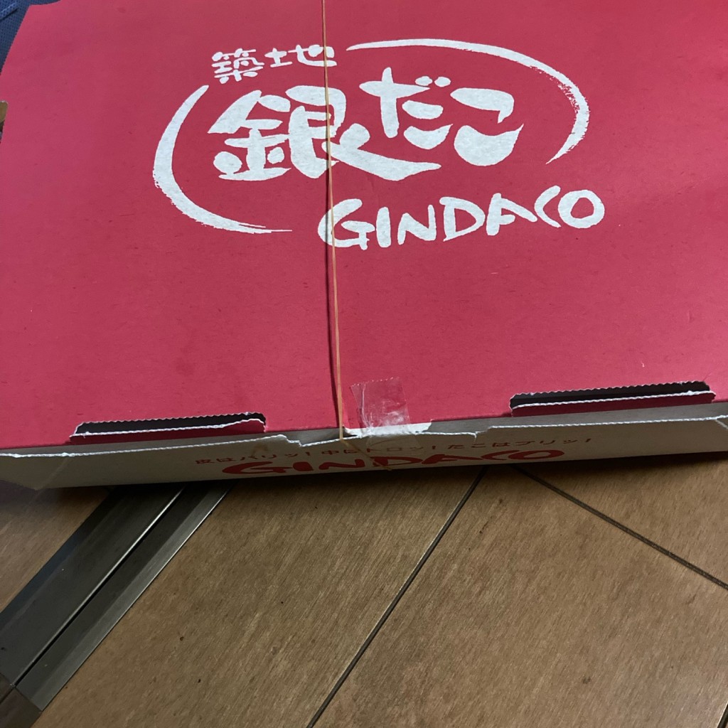 実際訪問したユーザーが直接撮影して投稿した茜平たこ焼き築地銀だこ イオンモール石巻店の写真