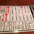 実際訪問したユーザーが直接撮影して投稿した立木ラーメン / つけ麺井岡屋 思川店の写真