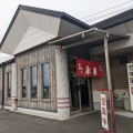 実際訪問したユーザーが直接撮影して投稿した富岡町ラーメン専門店永華の写真