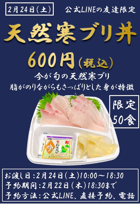 実際訪問したユーザーが直接撮影して投稿した下平間和食 / 日本料理春彩の写真