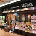 実際訪問したユーザーが直接撮影して投稿した長野とんかつ京いぶき 稲沢店の写真