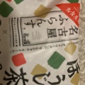 実際訪問したユーザーが直接撮影して投稿した名駅お茶卸 / 販売店妙香園 サンロード店の写真