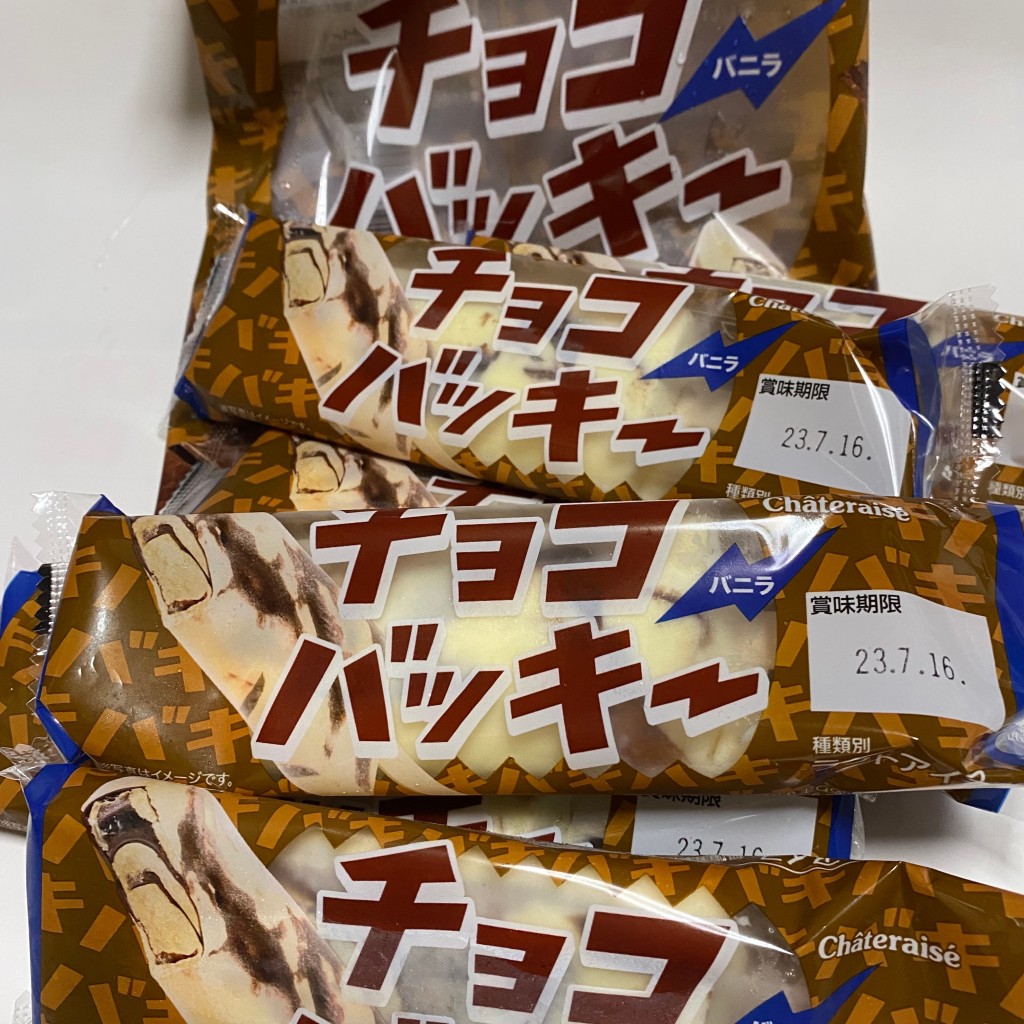 ユーザーが投稿したチョコバッキーバニラの写真 - 実際訪問したユーザーが直接撮影して投稿した喜沢スイーツシャトレーゼ 小山店の写真