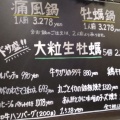 実際訪問したユーザーが直接撮影して投稿した中根和食 / 日本料理都立のかいりの写真