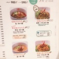 実際訪問したユーザーが直接撮影して投稿した北沢香港料理香家 シモキタエキウエ店の写真