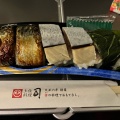 実際訪問したユーザーが直接撮影して投稿した久枝魚介 / 海鮮料理司 高知空港店の写真