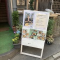 実際訪問したユーザーが直接撮影して投稿した本町アジア / エスニックSUNRISERESTAURANTの写真