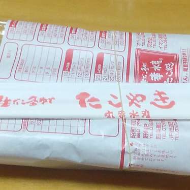 実際訪問したユーザーが直接撮影して投稿した赤井たこ焼き丸幸水産 オペラパーク住道店の写真