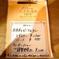 実際訪問したユーザーが直接撮影して投稿した西ノ京中保町カレー謹製カリィ酒舗 アムリタの写真