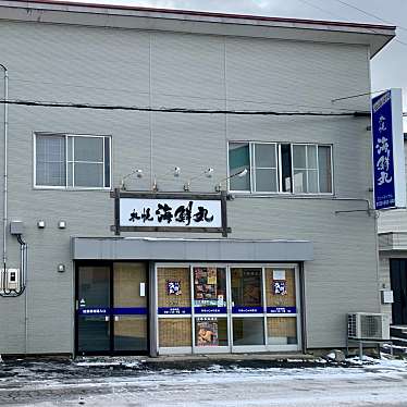 Babbyさんが投稿した大川寿司のお店海鮮丸 七飯店/カイセンマル ナナエテンの写真