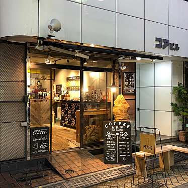 実際訪問したユーザーが直接撮影して投稿した高円寺南コーヒー専門店COFFEE AMP THE ROASTERの写真