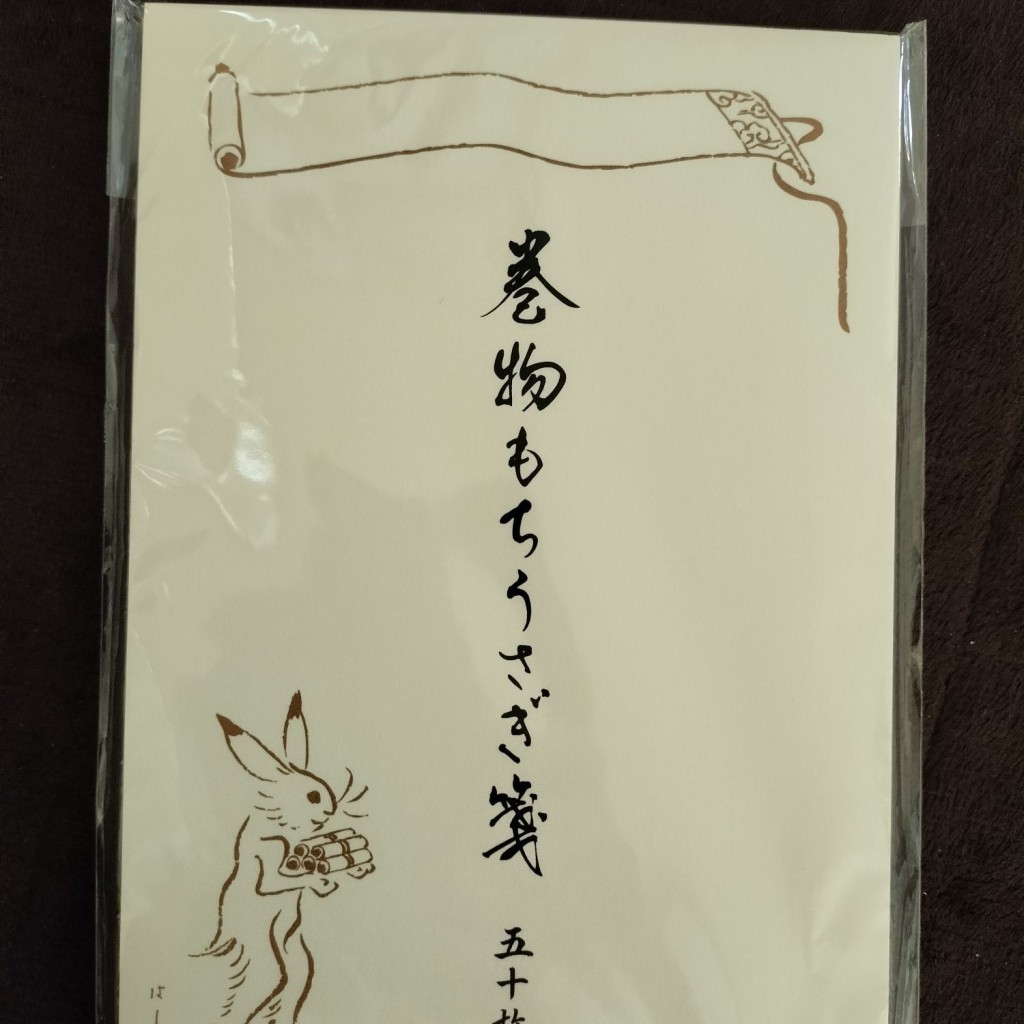 実際訪問したユーザーが直接撮影して投稿した書店 / 古本屋株式会社嵩山堂はし本の写真