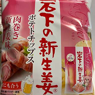 北関東自動車道 太田強戸PA (東行)のundefinedに実際訪問訪問したユーザーunknownさんが新しく投稿した新着口コミの写真