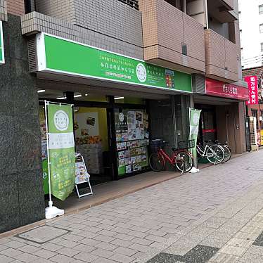 実際訪問したユーザーが直接撮影して投稿した本町スーパー食品ロス削減ショップ ecoeatの写真