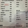 実際訪問したユーザーが直接撮影して投稿した今池中華料理今池飯店の写真